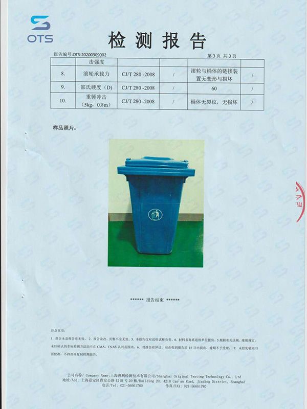 戳我试试