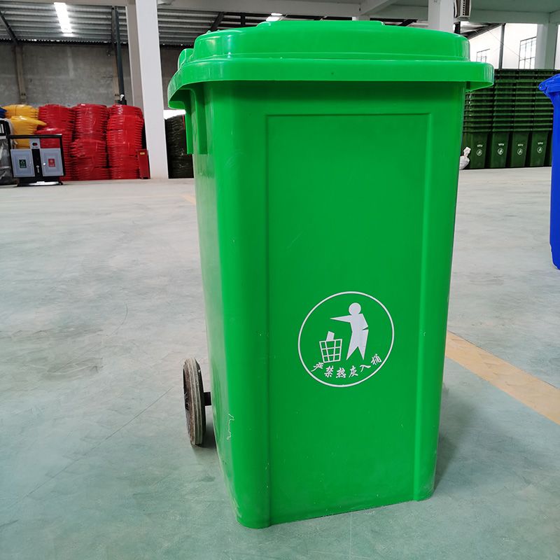 绿色塑料垃圾桶120L