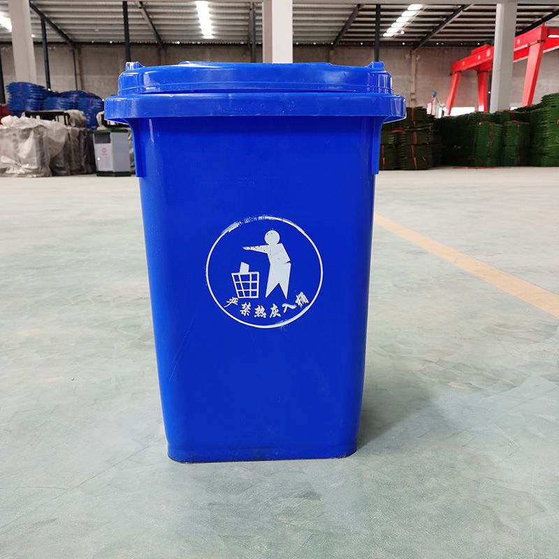 蓝色塑料垃圾桶120L
