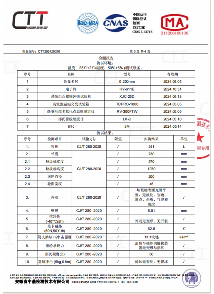企业微信截图_1711696423958.png